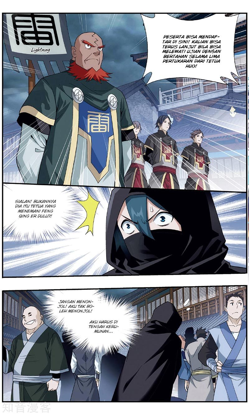 Battle Through the Heavens Chapter 237 halaman 7